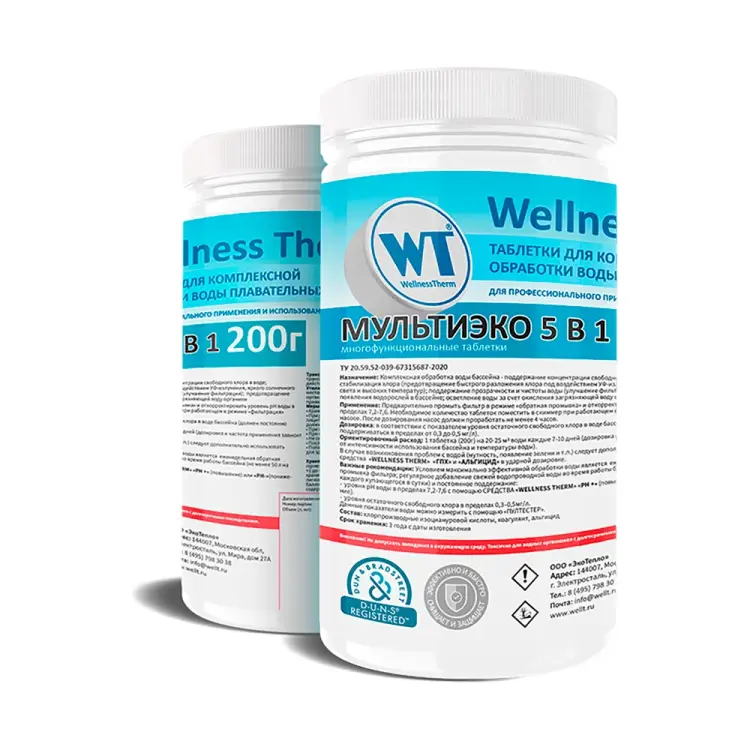Многофункuиональные таблетки Wellness therm МУЛЬТИЭКО 5 в 1 200г (1 кг) 877420