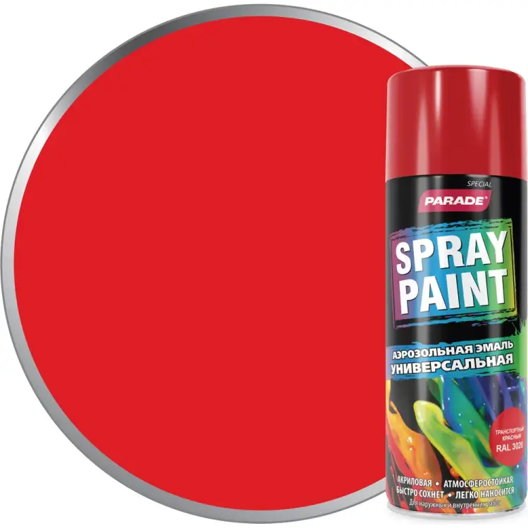 Аэрозольная эмаль PARADE SPRAY PAINT Лк-00008445 Аэрозольная эмаль PARADE SPRAY PAINT Лк-00008445