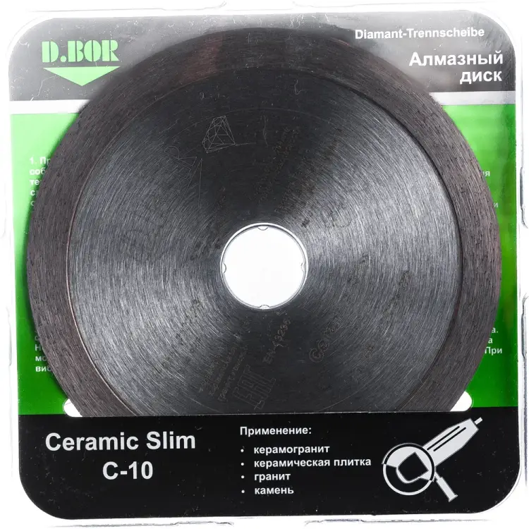 Алмазный диск D.BOR Ceramic Slim C-10 CS-C-10-0125-022 Алмазный диск D.BOR Ceramic Slim C-10 CS-C-10-0125-022