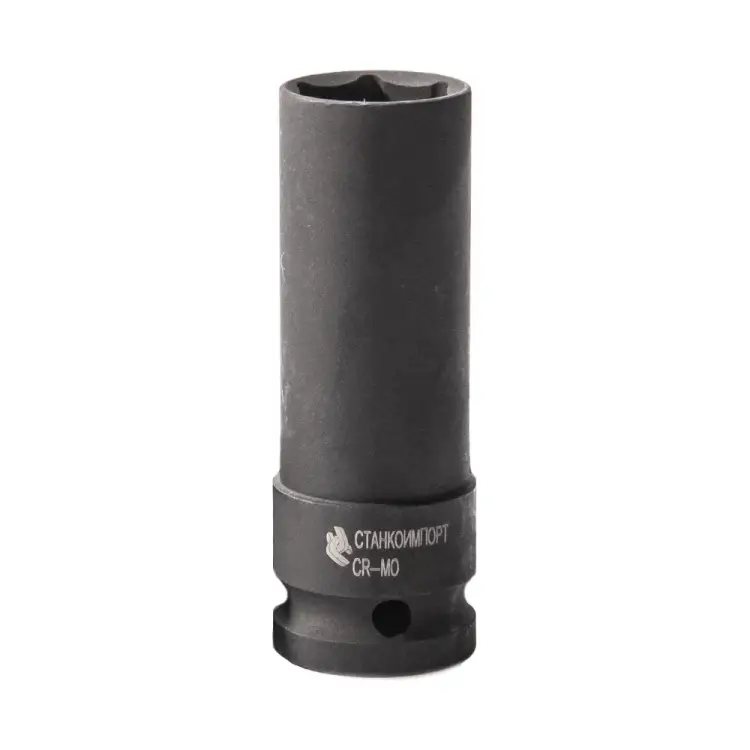 Тонкостенная длинная ударная головка торцевая Станкоимпорт CS-12.20.19