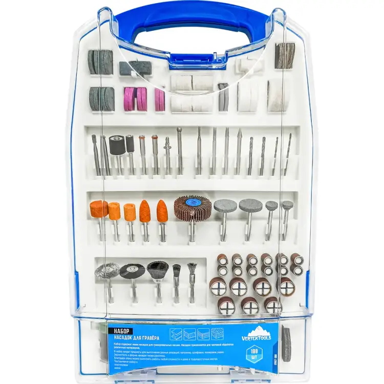 Набор насадок для гравера vertextools 0987-188 Набор насадок для гравера vertextools 0987-188