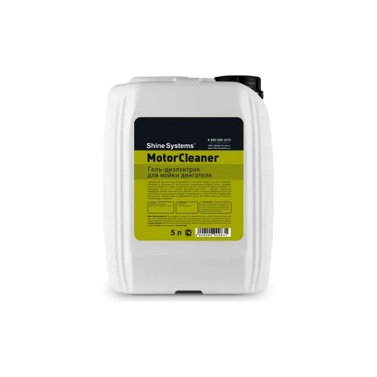 Диэлектрик гель для мойки двигателя Shine systems MotorCleaner SS805