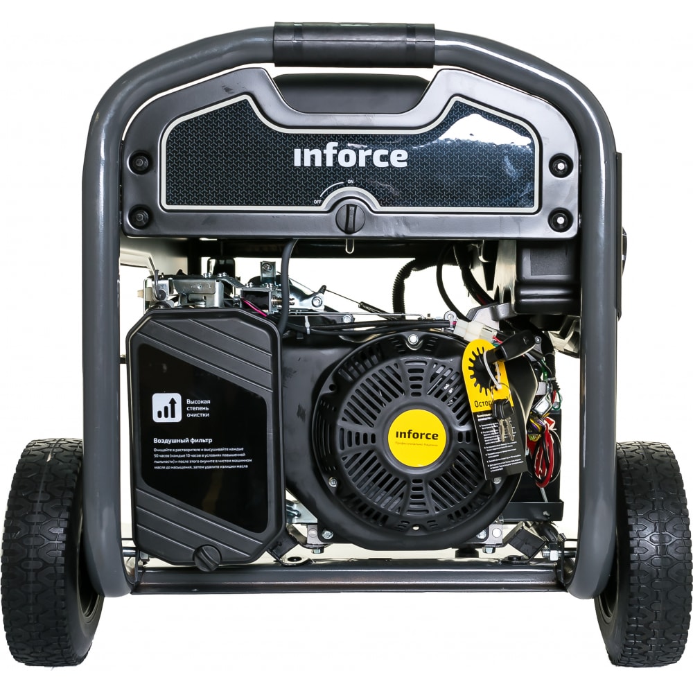 Бензиновый генератор Inforce GL 7500