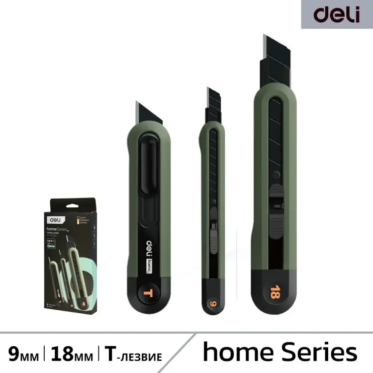 Набор технических ножей DELI Home Series Green 123288