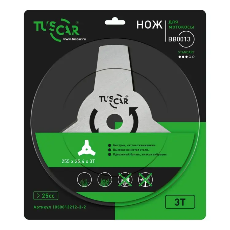 Нож для мотокосы TUSCAR BB0013 Standart 1030013212-3-2