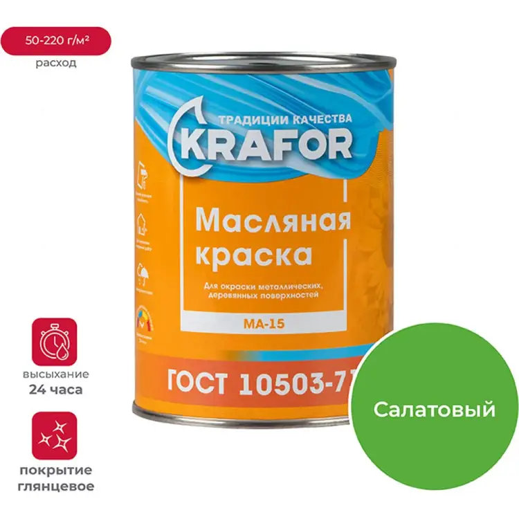 Краска KRAFOR МА-15 26354