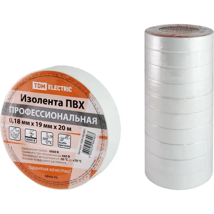 Профессиональная изолента TDM ELECTRIC SQ0526-0061