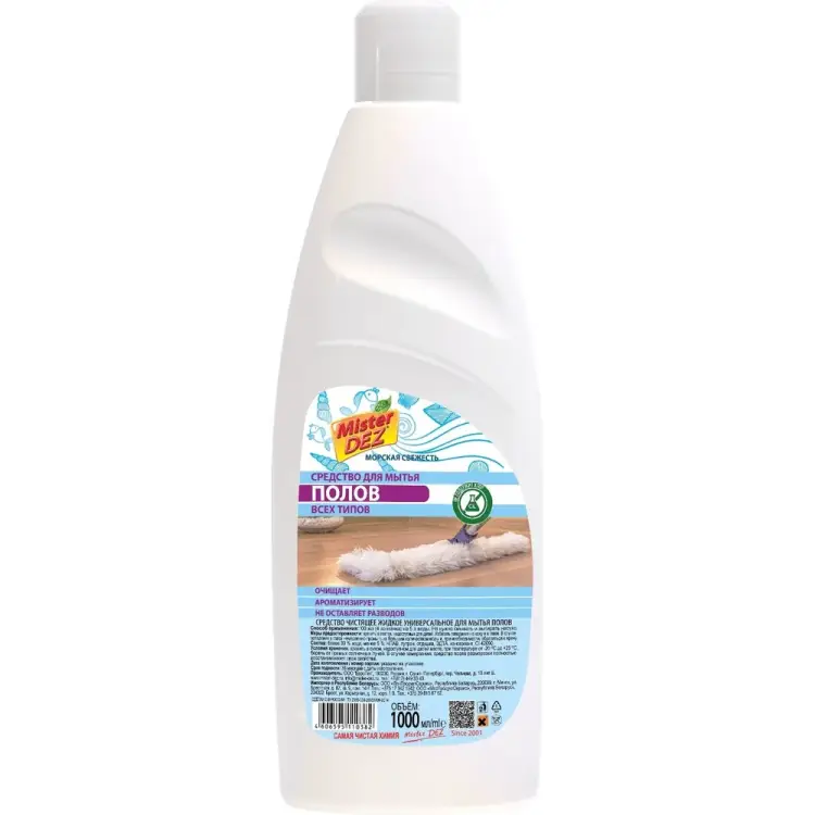 Средство для мытья пола Mister Dez Морская свежесть, 1 л 1429