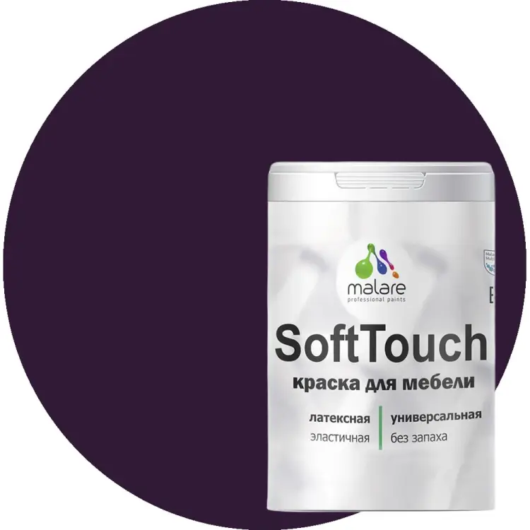 Краска для мебели, кухонных фасадов MALARE SoftTouch 2036771542805 Краска для мебели, кухонных фасадов MALARE SoftTouch 2036771542805