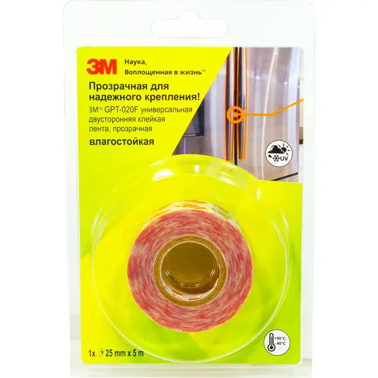 Двусторонняя лента 3М GPT-020F 4687201853923 Двусторонняя лента 3М GPT-020F 4687201853923