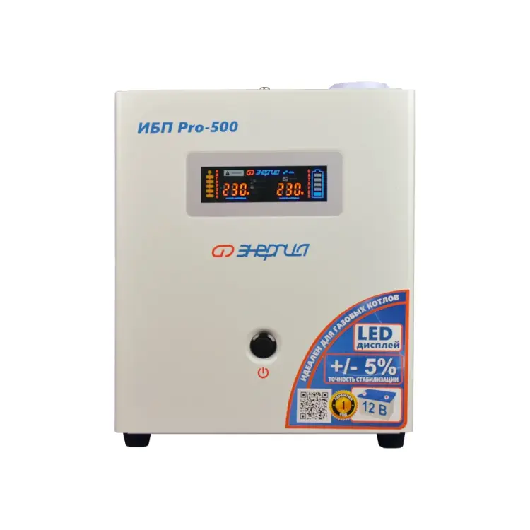 ИБП Энергия Pro- 500 Е0201-0027