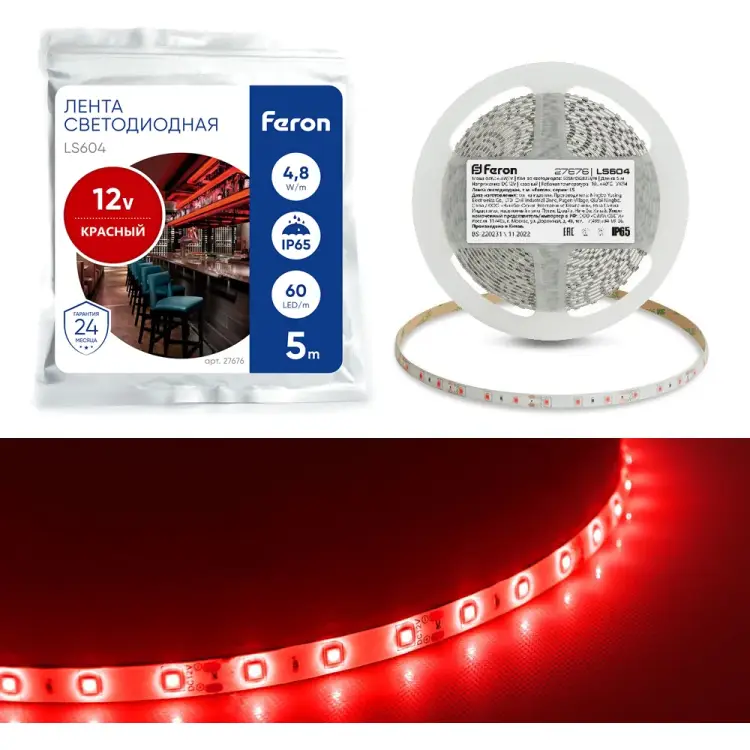 Светодиодная лента LED FERON LS604 60SMD 3528 4.8Вт/м 5м IP65 12V красный 27676