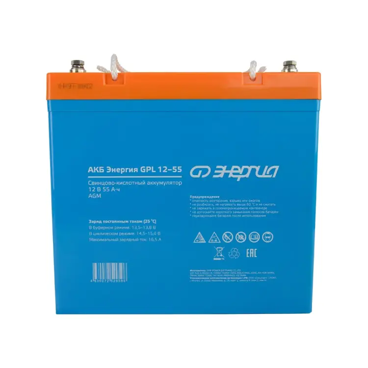 Аккумулятор Энергия GPL 12-55 Е0201-0059