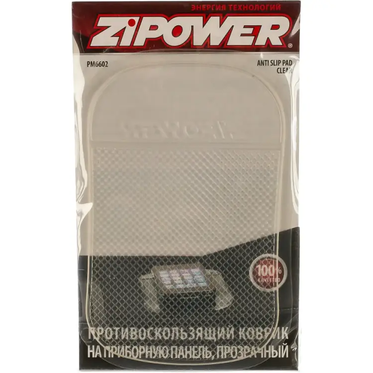 Противоскользящий коврик на приборную панель Zipower PM6602