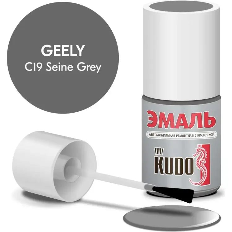 Ремонтная эмаль автомобильная KUDO geely c19 seine grey KU-74205