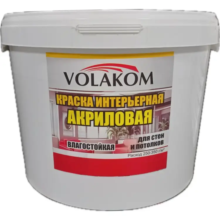Интерьерная влагостойкая краска Volakom ВД-АК 658262