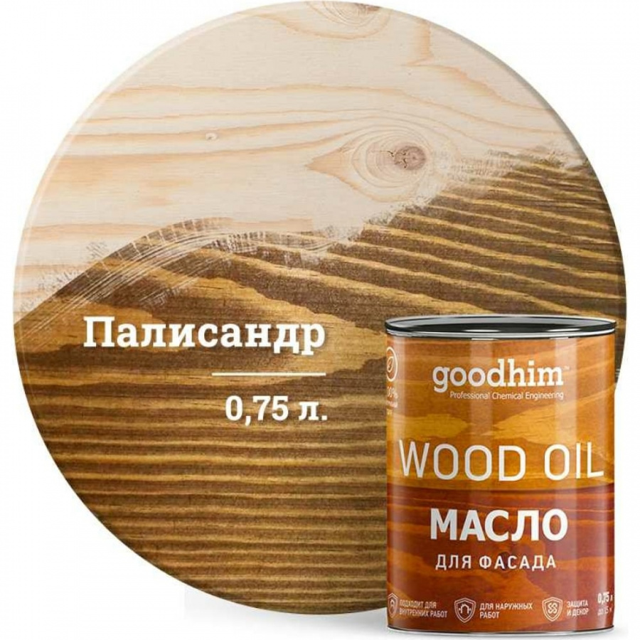 Масло для фасада Goodhim 75193