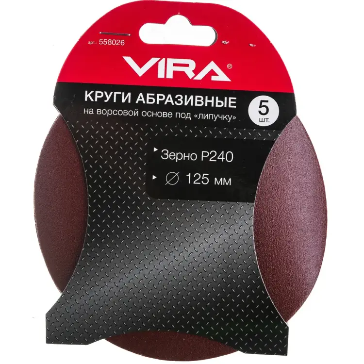 Абразивные круги VIRA 558026 Абразивные круги VIRA 558026