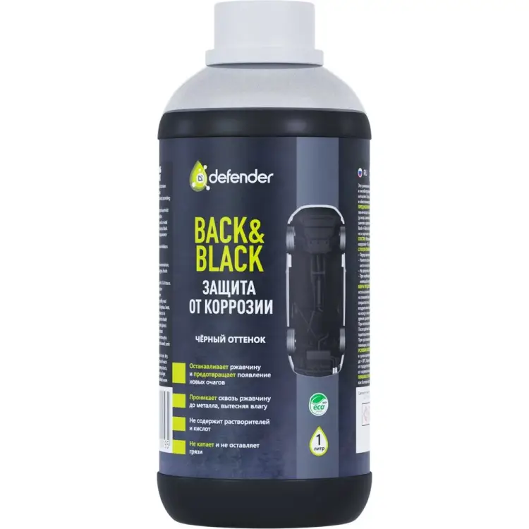 Антикоррозийное покрытие Defender Back-n-black 10019