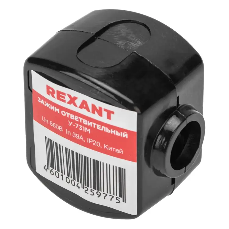 Ответвительный зажим REXANT У-731М 07-0731 Ответвительный зажим REXANT У-731М 07-0731
