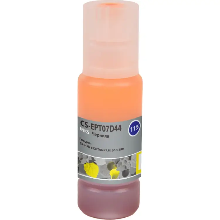 Чернила для hp dj 1110/1111/1112/2130/2131 Cactus 1589816