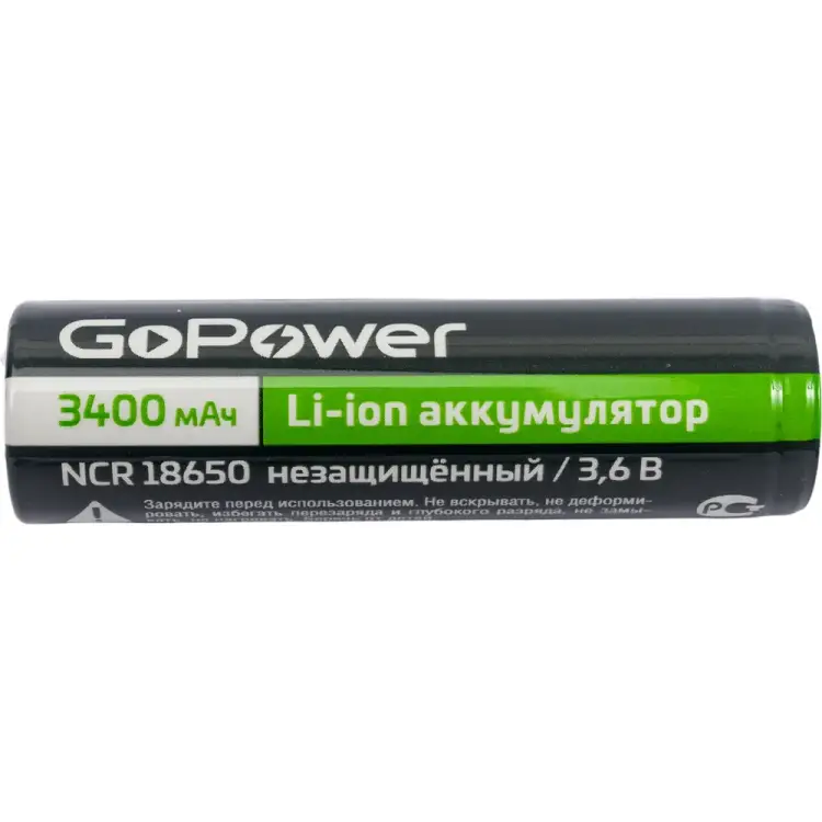 Аккумулятор GoPower Li-ion 18650 00-00015349