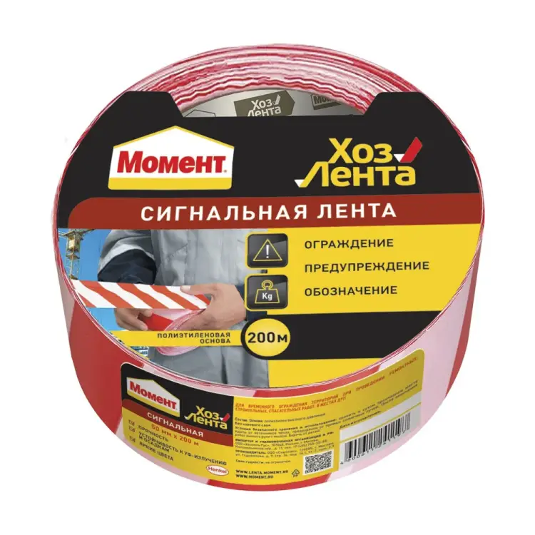 Сигнальная лента МОМЕНТ 1918968
