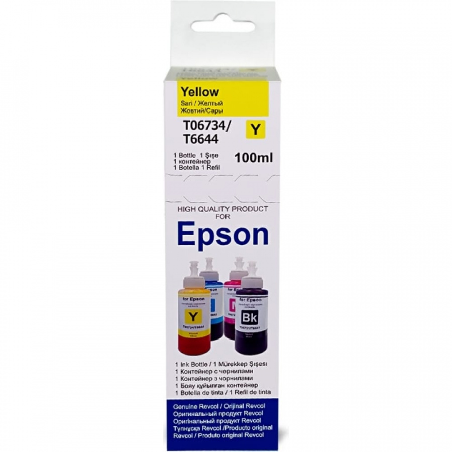 Чернила для Epson серия L РЕВКОЛ Revcol Yellow Dye