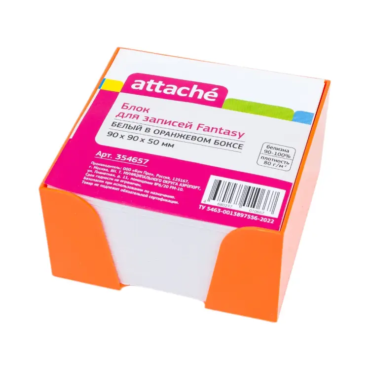 Блок для записей Attache Fantasy 354657