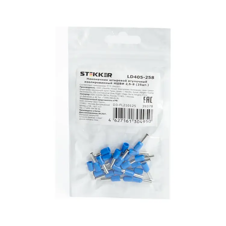 Штыревой втулочный изолированный наконечник STEKKER 39378