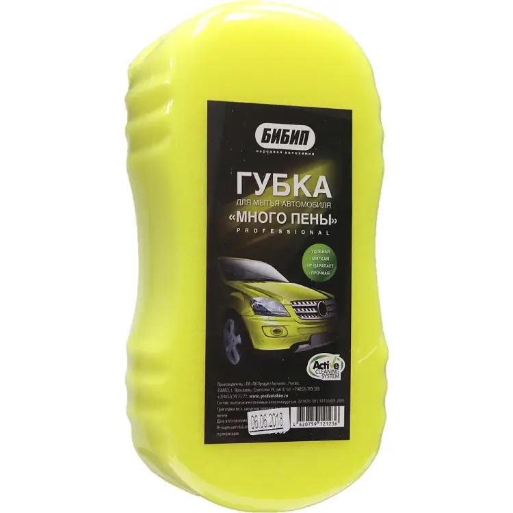 Губка Бибип Много пены BB-503