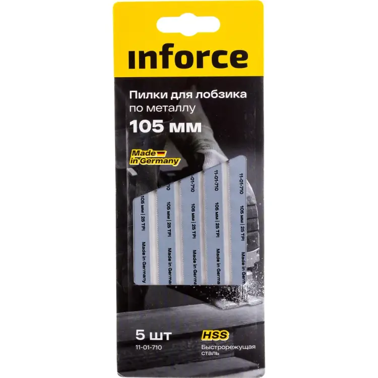 Пилки по металлу для лобзика Inforce 11-01-710