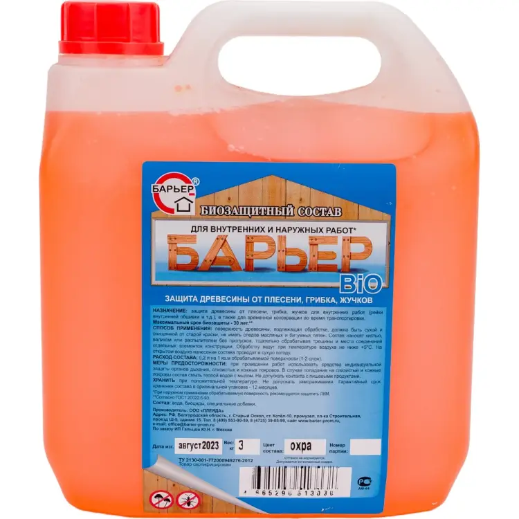 Биозащитный состав для древесины Барьер BIO 4665296513038