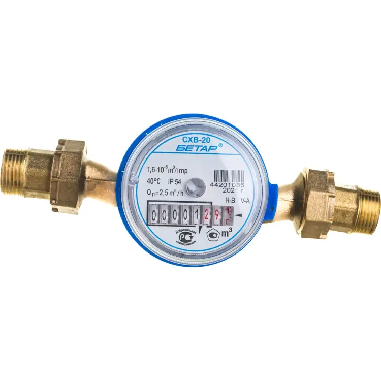 Счетчик воды Бетар СХВ-20 Бет.Х-20