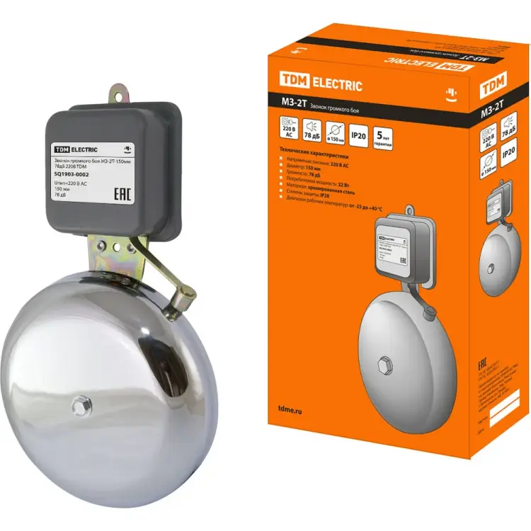 Звонок громкого боя TDM ELECTRIC МЗ-2Т SQ1903-0002