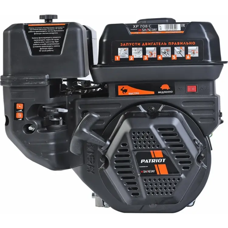 Двигатель Patriot XP 708 C 470108011