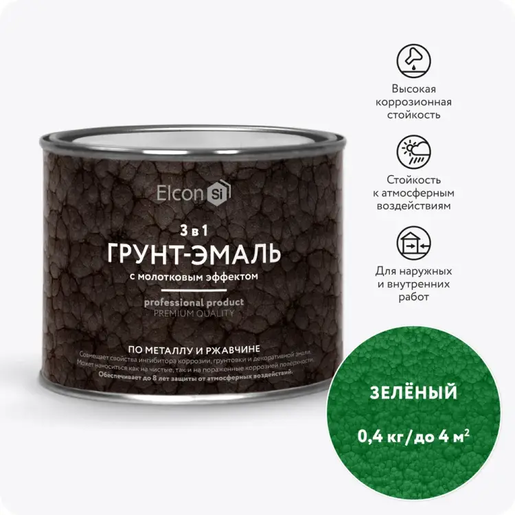 Кузнечная краска Elcon Smith 00-00002874 Кузнечная краска Elcon Smith 00-00002874