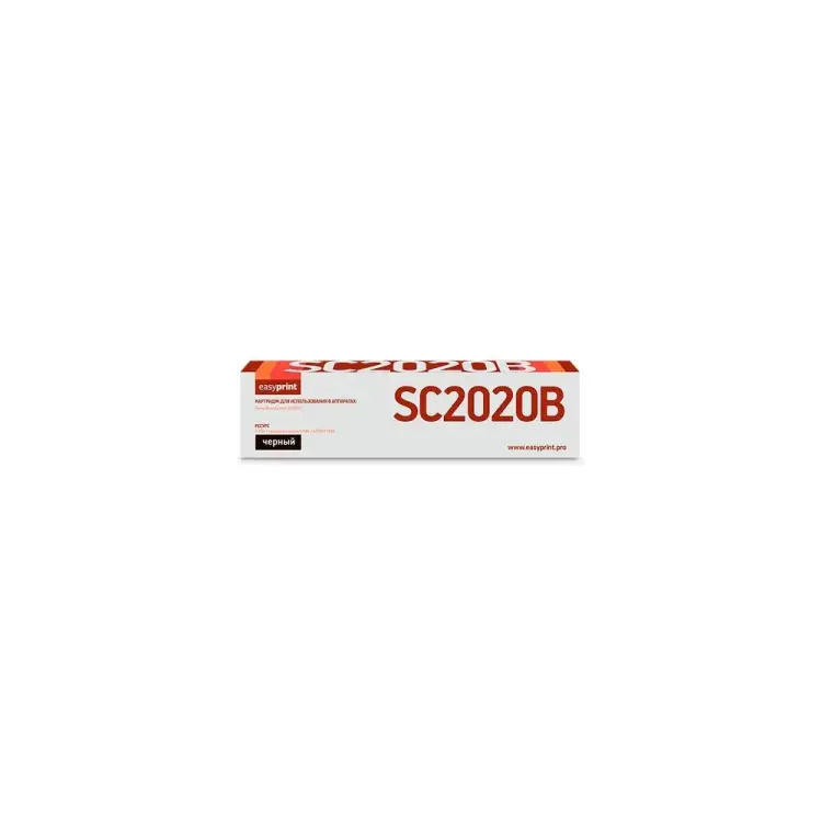 Тонер-картридж для Xerox DocuCentre SC2020 EasyPrint SC2020B LX-SC2020B
