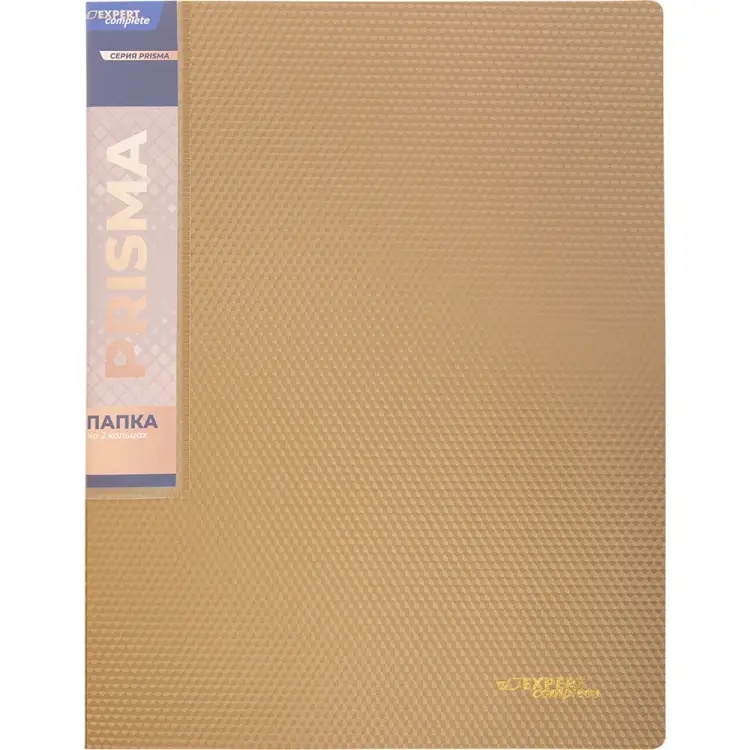 Папка Expert Complete A4, 700 мкм, 25 мм, диаметр 20 мм, PRISMA, золотой new EC211300128 726446