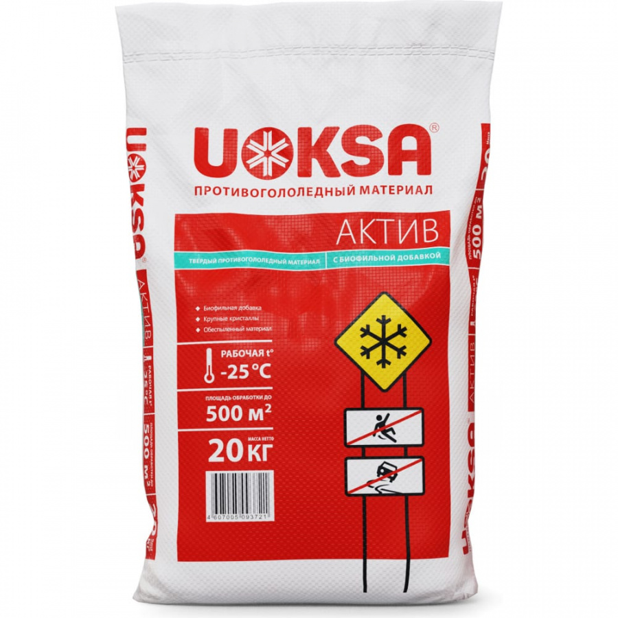 Актив UOKSA 3721