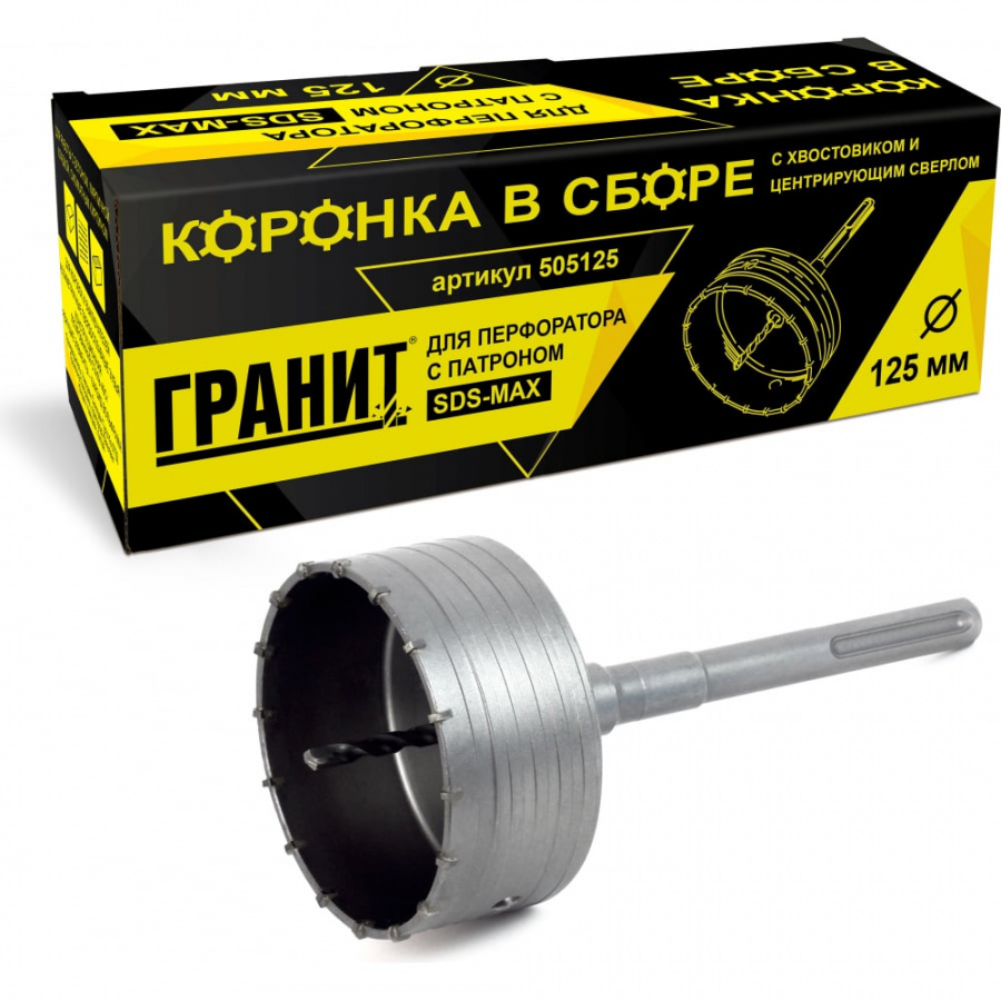 Коронка sds-max Гранит 505125