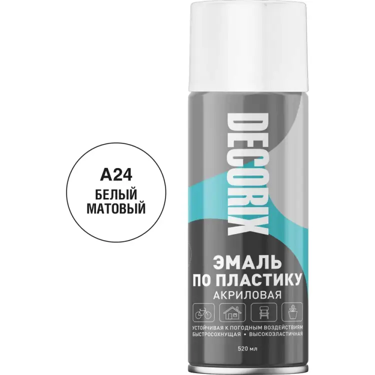 Аэрозольная эмаль по пластику Decorix 0117-24 DX Аэрозольная эмаль по пластику Decorix 0117-24 DX