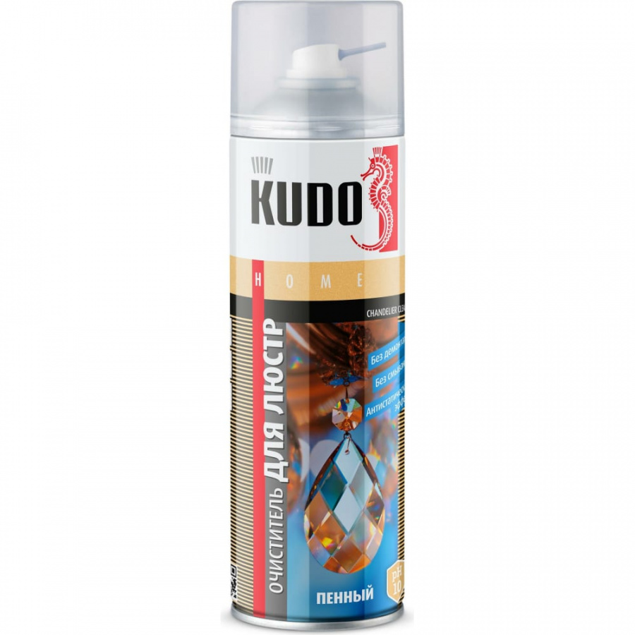 Пенный очиститель для люстр KUDO KU-H408