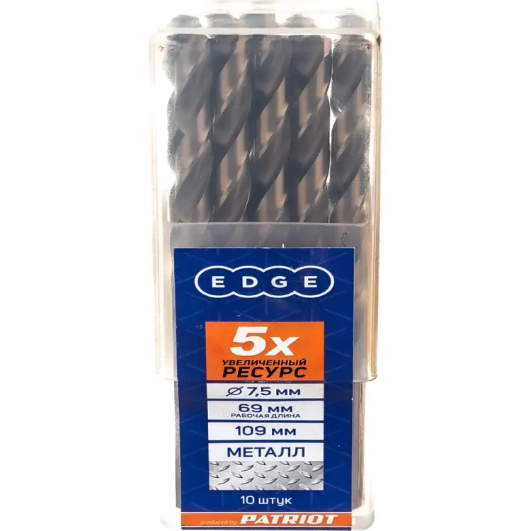 Сверло по металлу EDGE by PATRIOT 815010037