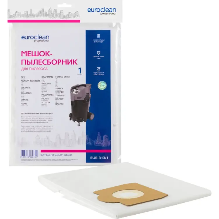 Синтетический пылесборник EURO Clean EUR-313