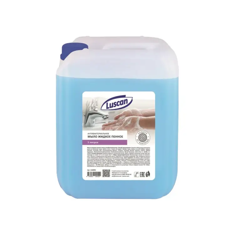 Антибактериальное жидкое мыло Luscan 1560992