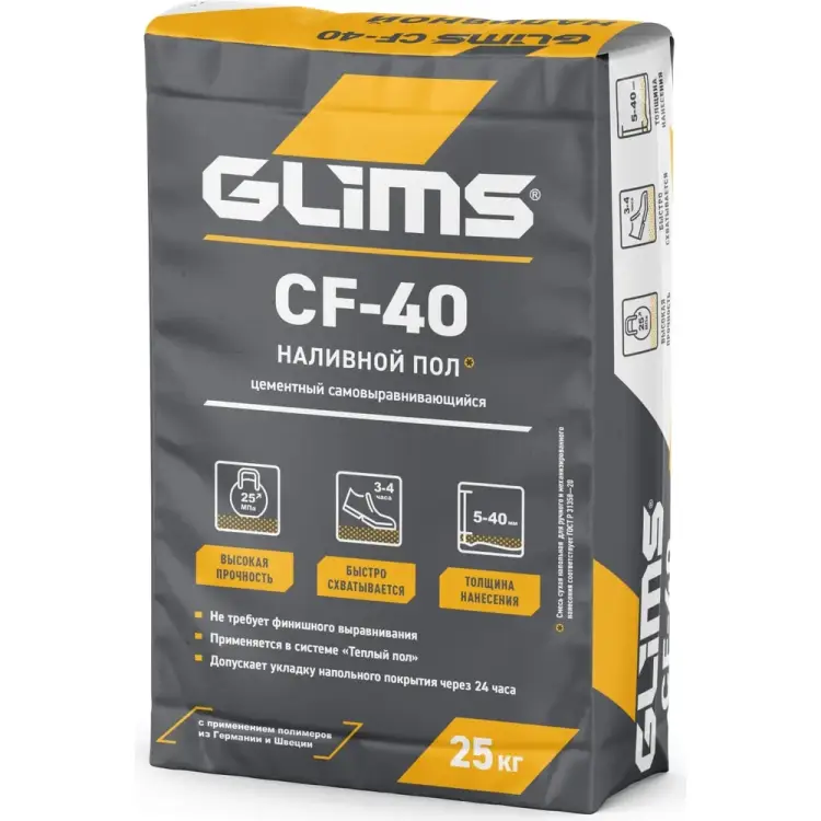 Цементная смесь GLIMS CF-40 О00009126
