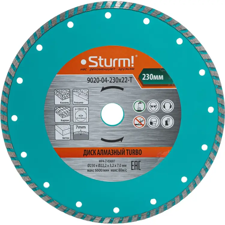 Алмазный диск Sturm 9020-04-230x22-T Алмазный диск Sturm 9020-04-230x22-T