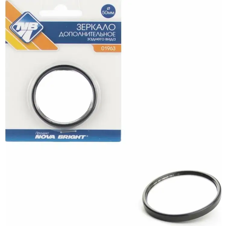 Зеркало дополнительное Nova Bright 1963
