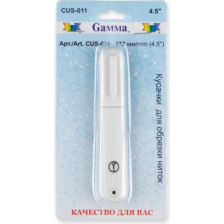 Ножницы Gamma CUS-011 163560